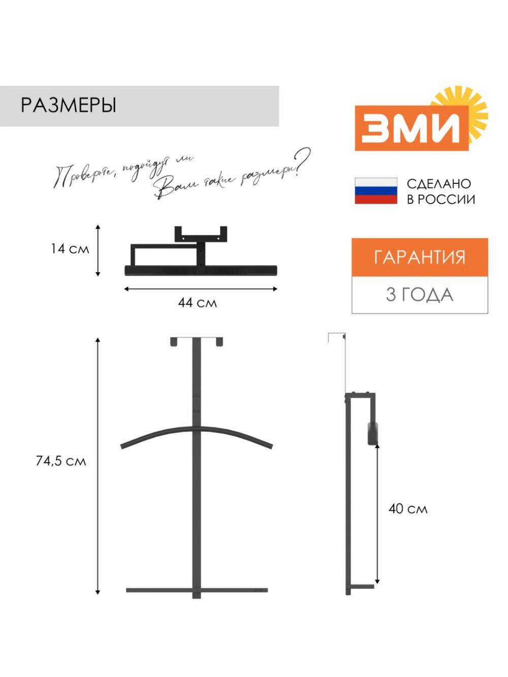 Osma veshalka, osma metall veshalka, Toronto 12 kostyum veshalkasi 2