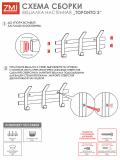 Настенная вешалка в стиле лофт "Торонто 3" 7