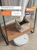 Вешалка стойка, напольная, гардероб вешалка скандинавия 21, с полкой 3