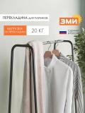 Вешалка стойка, напольная, гардероб вешалка скандинавия 21, с полкой 4