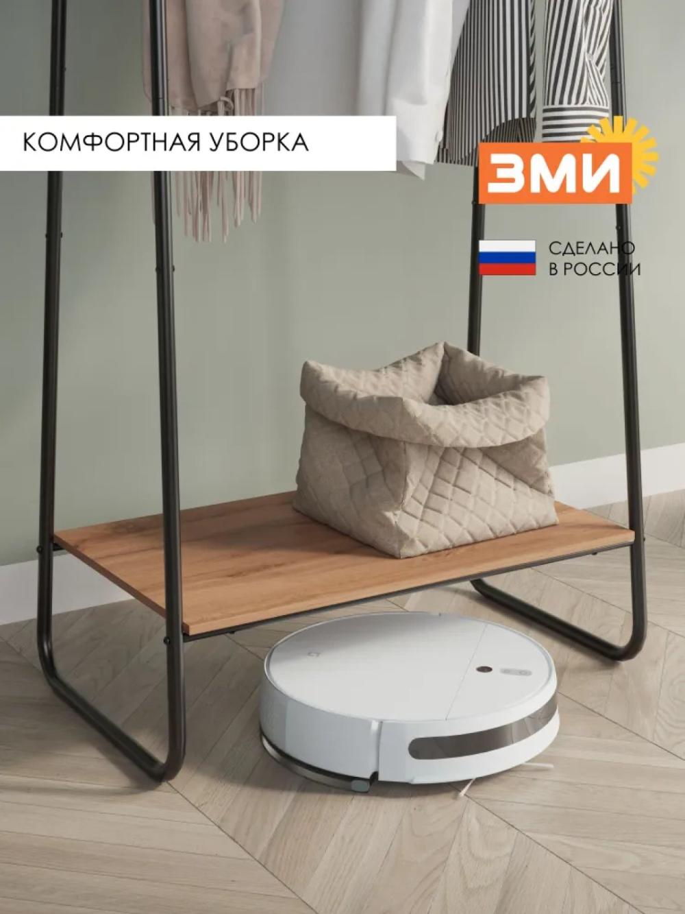 Вешалка стойка, напольная, гардероб вешалка скандинавия 21, с полкой 5