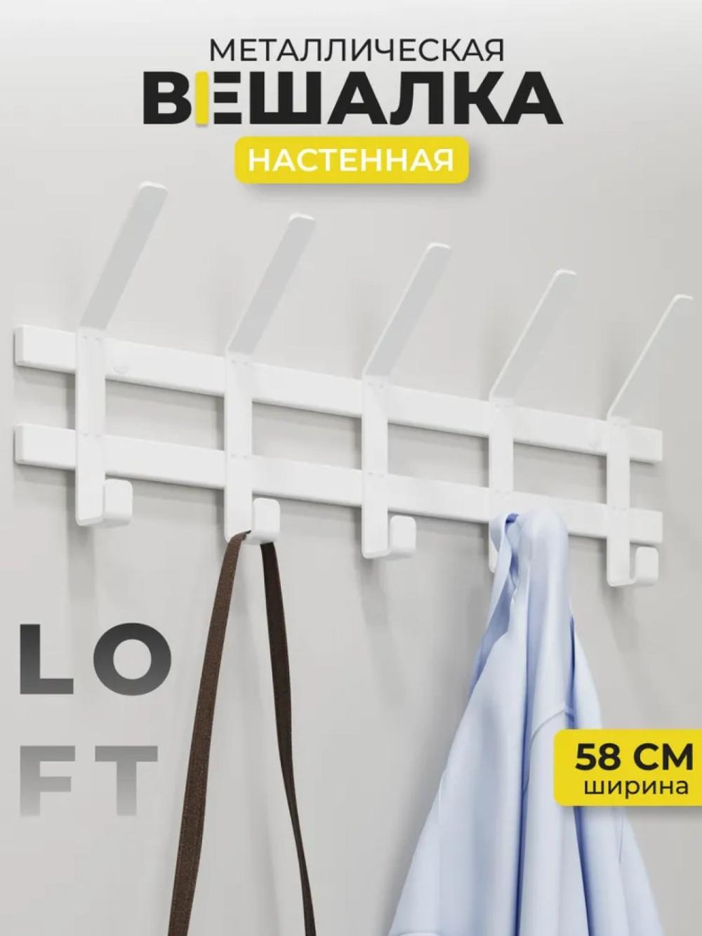 Devorga ilgich "TORONTO 5" LOFT uslubida 1