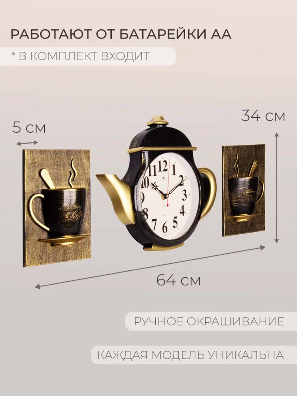 Необыкновенные, бесшумные, настенные часы для кухни, батарейка в подарок 2