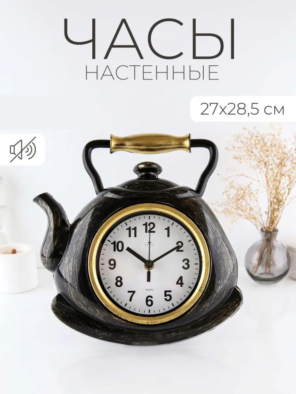 Необыкновенные, бесшумные, настенные часы для кухни, батарейка в подарок 1