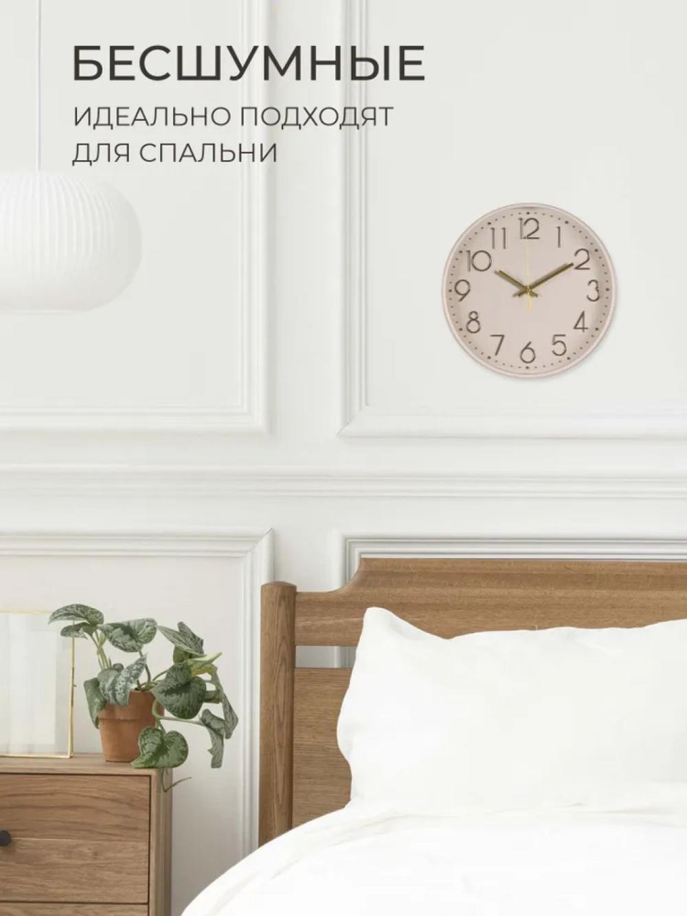 Часы настенные, круглые, бесшумные, диаметр 30, 31, 32см, батарейка внутри 4