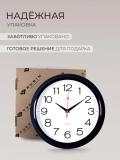 Часы настенные, круглые, бесшумные, диаметр 30, 31, 32см, батарейка внутри 4