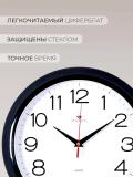 Часы настенные, круглые, бесшумные, диаметр 30, 31, 32см, батарейка внутри 3