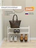 Подставка для обуви "Альфа 23" от ЗМИ 4