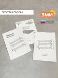 Подставка для обуви "Альфа 23" от ЗМИ 9