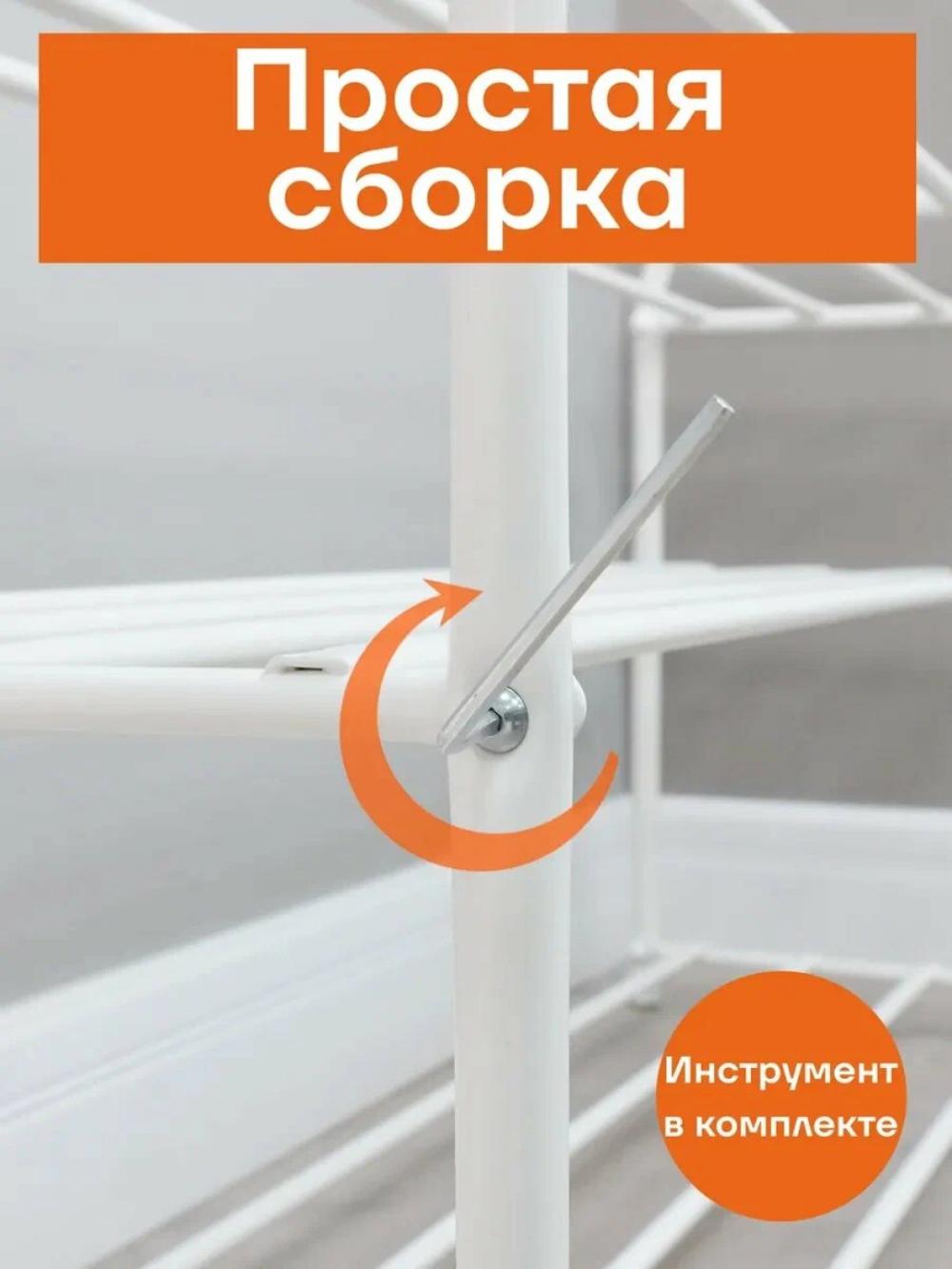 Обувница, этажерка, металлическая полка для обуви, хранения, стеллаж Альфа 33" 4