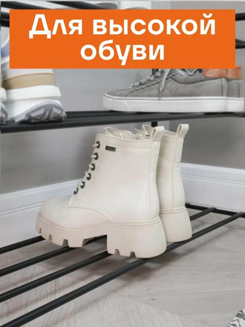 Обувница, этажерка, металлическая полка для обуви, хранения, стеллаж Альфа 33" 6