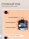 Ovozsiz devor soati "Rubyn", shishalik, sovg'a sifatida batareya 5