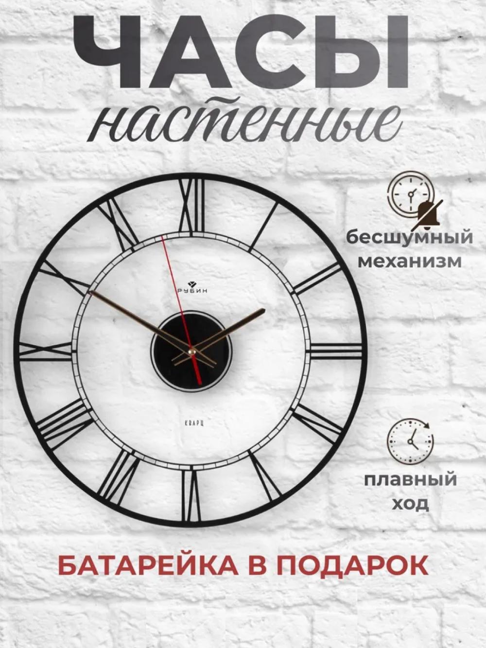 Ovozsiz dumaloq devor soati, shishalik, diametr 39 sm, batareykasi ichida 1
