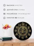 Ovozsiz dumaloq devor soati, shishalik, diametr 39 sm, batareykasi ichida 4