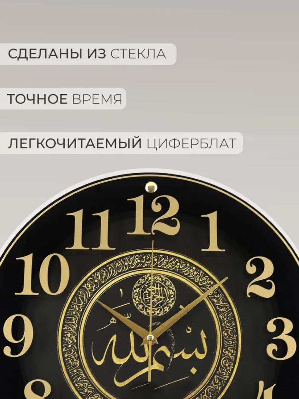 Ovozsiz dumaloq devor soati, shishalik, diametr 39 sm, batareykasi ichida 5