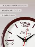 Часы настенные бесшумные круглые, диаметр 22 см, батарейка в подарок 5