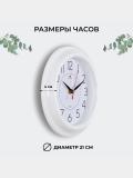 Ovozsiz dumaloq devor soati, diametri 21 sm, sovg'a sifatida batareya 4