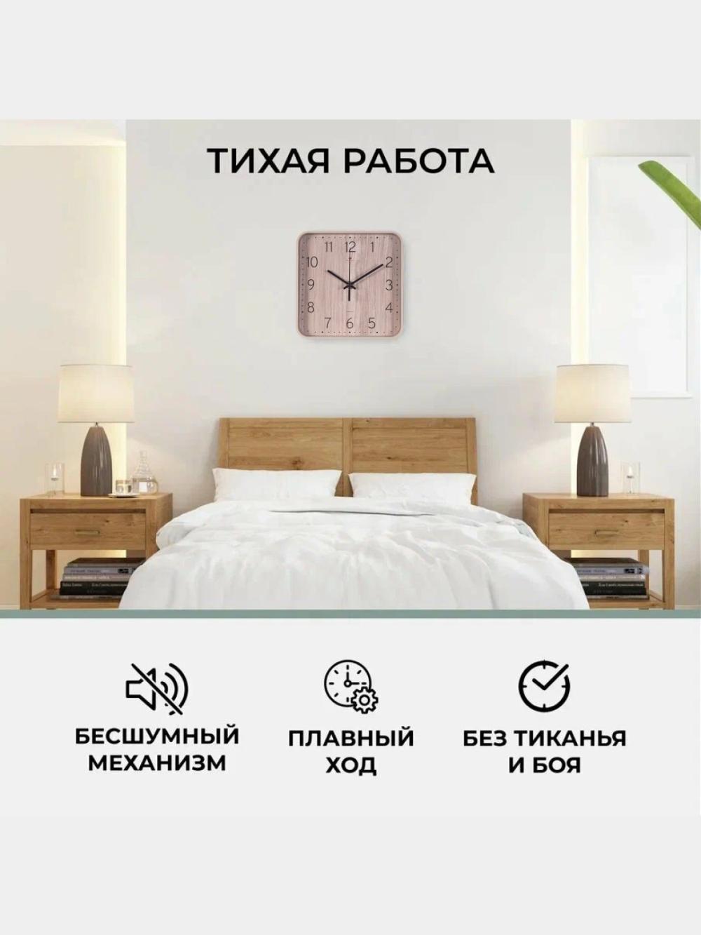 Ovozsiz devor soati "Rubin", kvadrat, 19 * 19 sm, sovg'a sifatida batareya 3