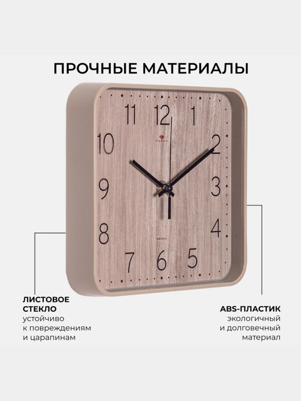 Ovozsiz devor soati "Rubin", kvadrat, 19 * 19 sm, sovg'a sifatida batareya 5