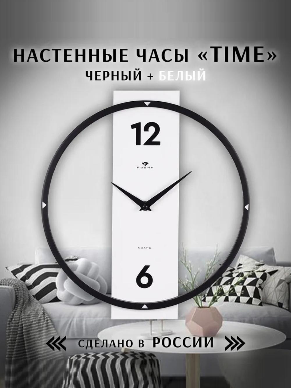 Shaffof shishali, yog'ochli, temirli devor soatlari, Ovozsiz ishlaydi, +batareyka ichida 5