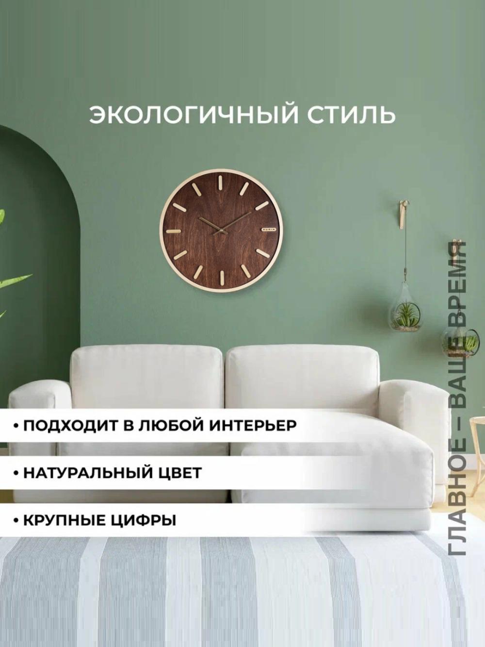 Shaffof shishali, yog'ochli, temirli devor soatlari, Ovozsiz ishlaydi, +batareyka ichida 1