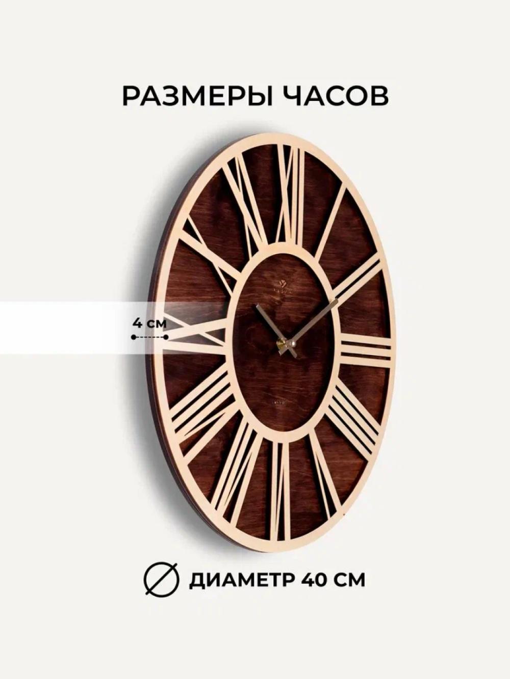 Shaffof shishali, yog'ochli, temirli devor soatlari, Ovozsiz ishlaydi, +batareyka ichida 3