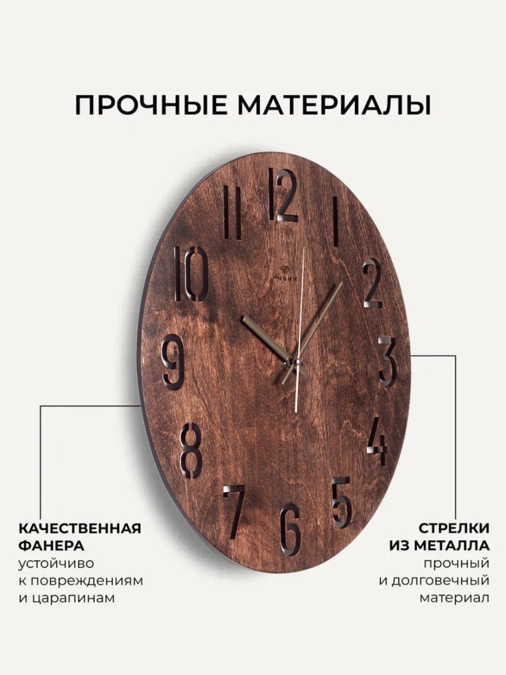 Shaffof shishali, yog'ochli, temirli devor soatlari, Ovozsiz ishlaydi, +batareyka ichida 2
