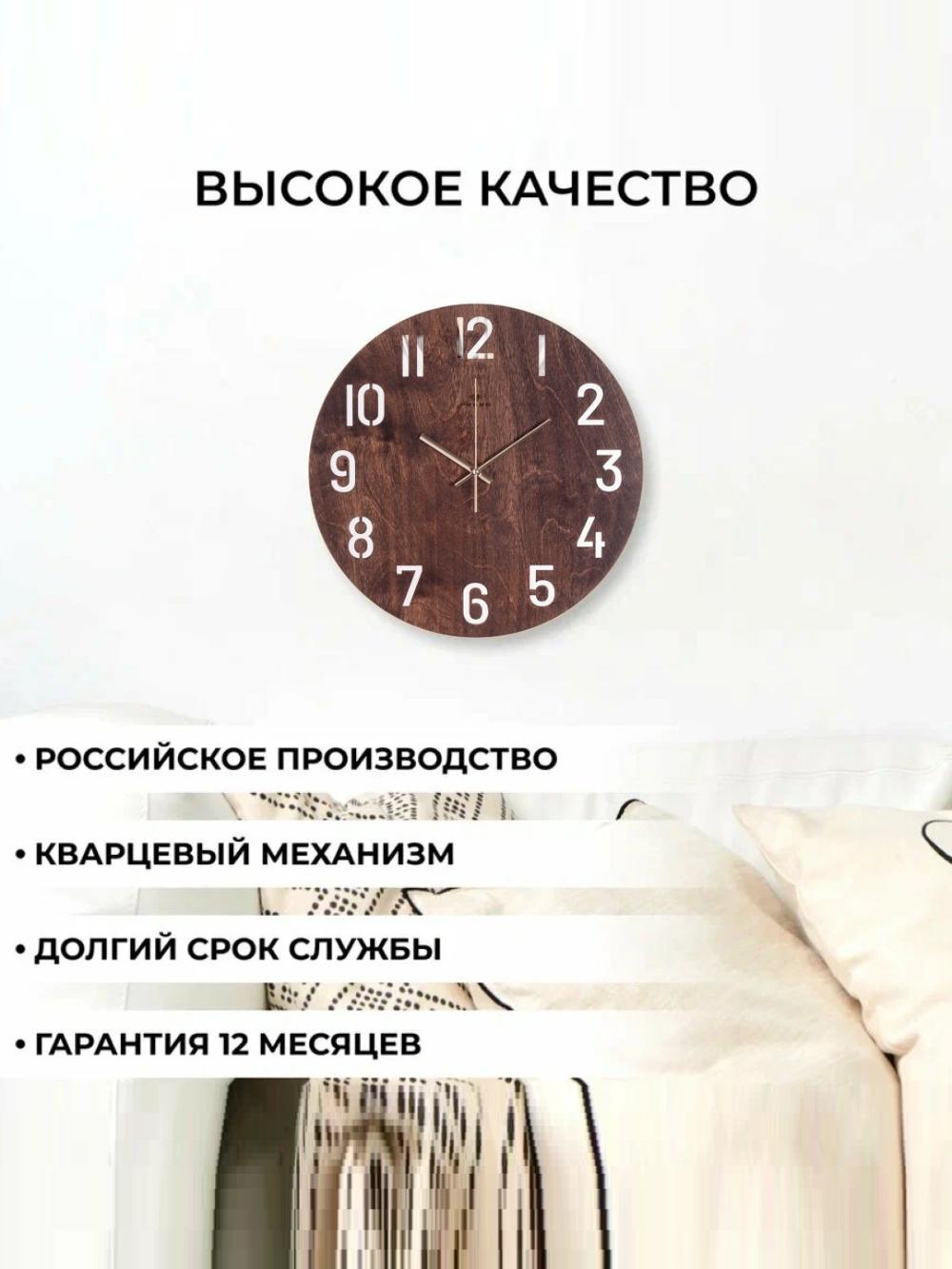 Shaffof shishali, yog'ochli, temirli devor soatlari, Ovozsiz ishlaydi, +batareyka ichida 1