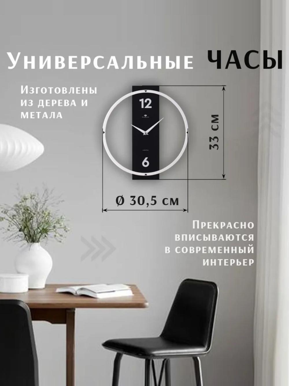 Shaffof shishali, yog'ochli, temirli devor soatlari, Ovozsiz ishlaydi, +batareyka ichida 2