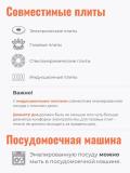 Набор эмалированных кастрюль "001", 4.3, 2.9, 1.45 литр 8