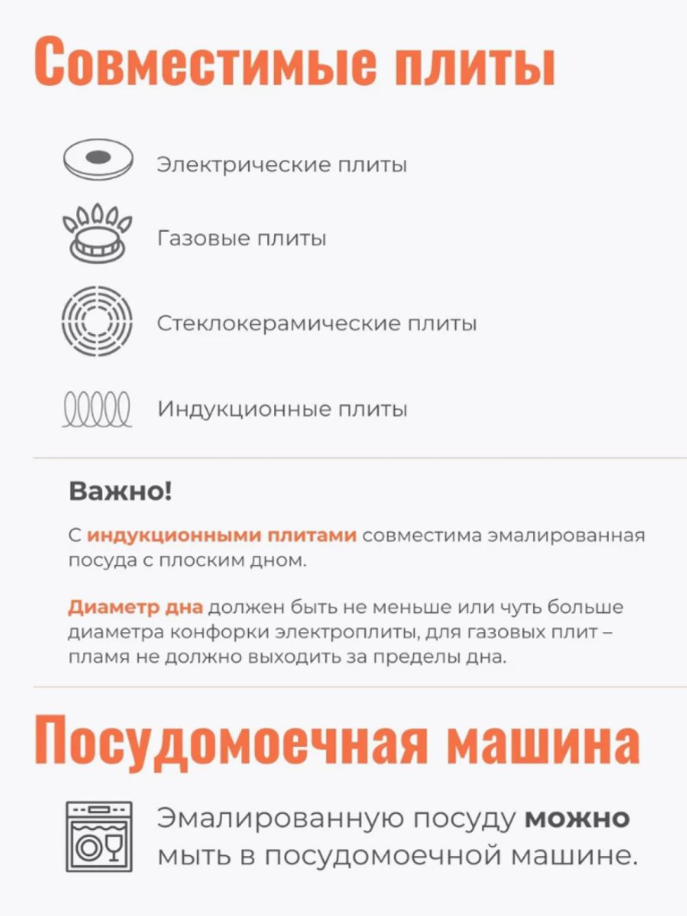 Набор эмалированных кастрюль "001", 4.3, 2.9, 1.45 литр 8