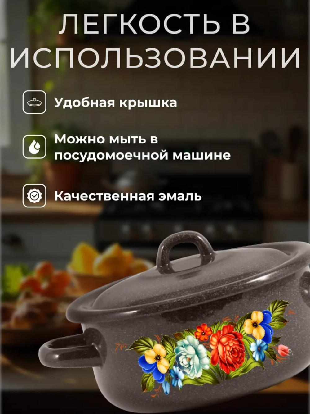 Набор эмалированных кастрюль "001", 4.3, 2.9, 1.45 литр 3
