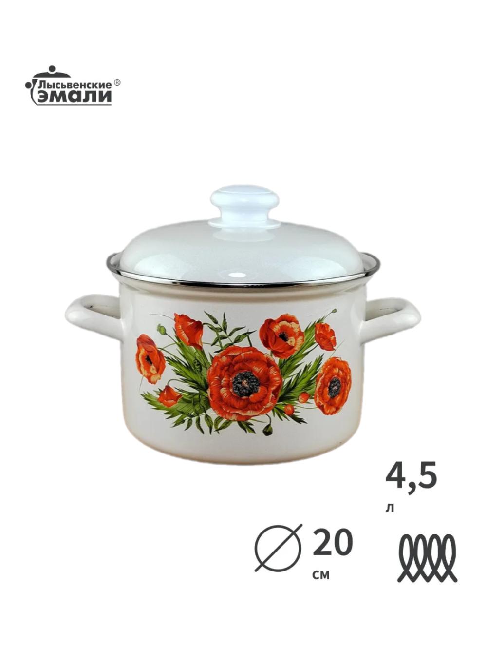 Цилиндрические эмалированные кастрюли Лысьвенские эмали, 4,5 л 1