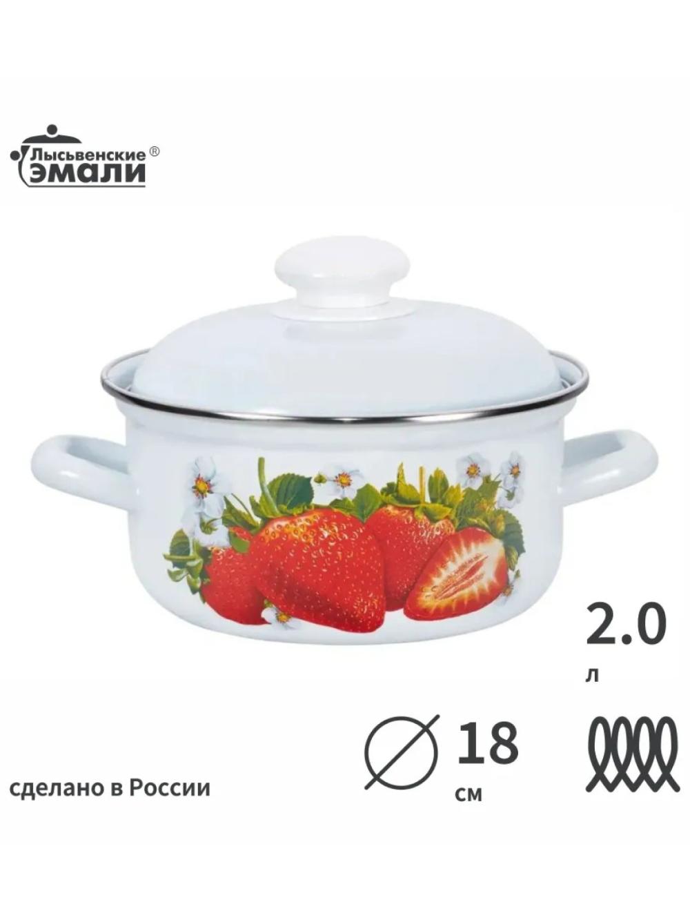 Кастрюля эмалированная, Лысьвенские эмали, 1.7, 2.0, 3.0, 3.5, 4.0, 5.0, 6.0, 9.0 л 1