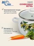 Набор кастрюль Лысьвенские эмали, 2, 3.5, 5 литр 2