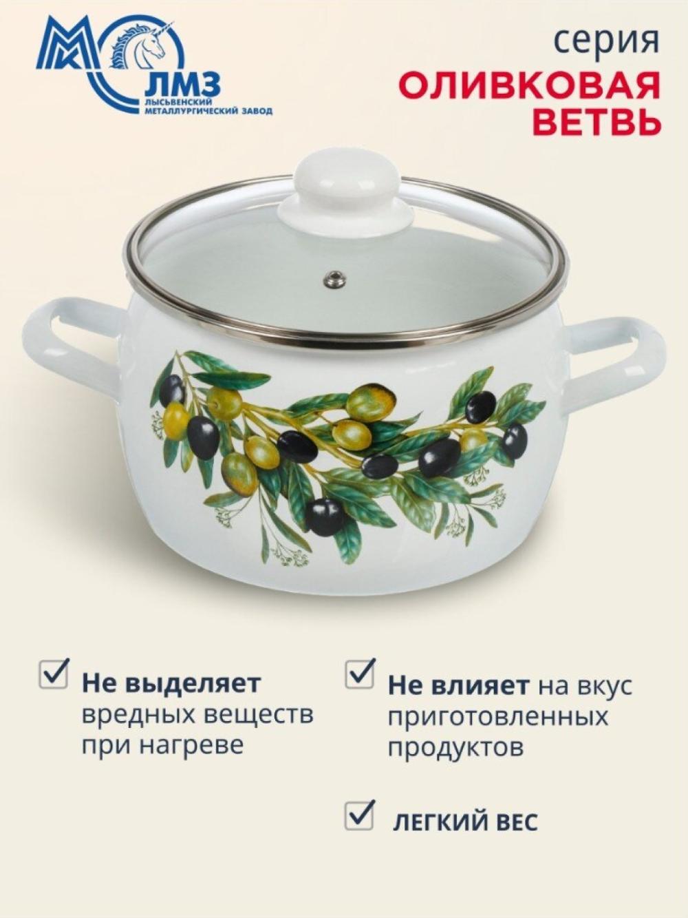 Набор кастрюль Лысьвенские эмали, 2, 3.5, 5 литр 3
