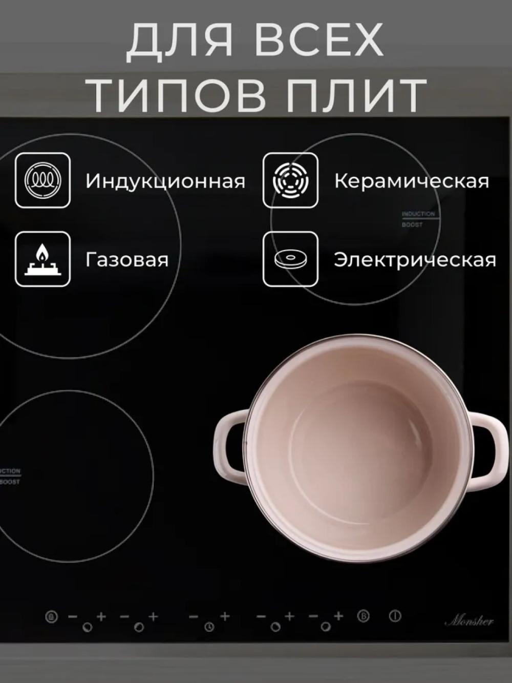 Набор кастрюль Лысьвенские эмали, 2, 3.5, 5 литр 3