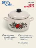 Набор кастрюль Лысьвенские эмали, 2, 3.5, 5 литр 2