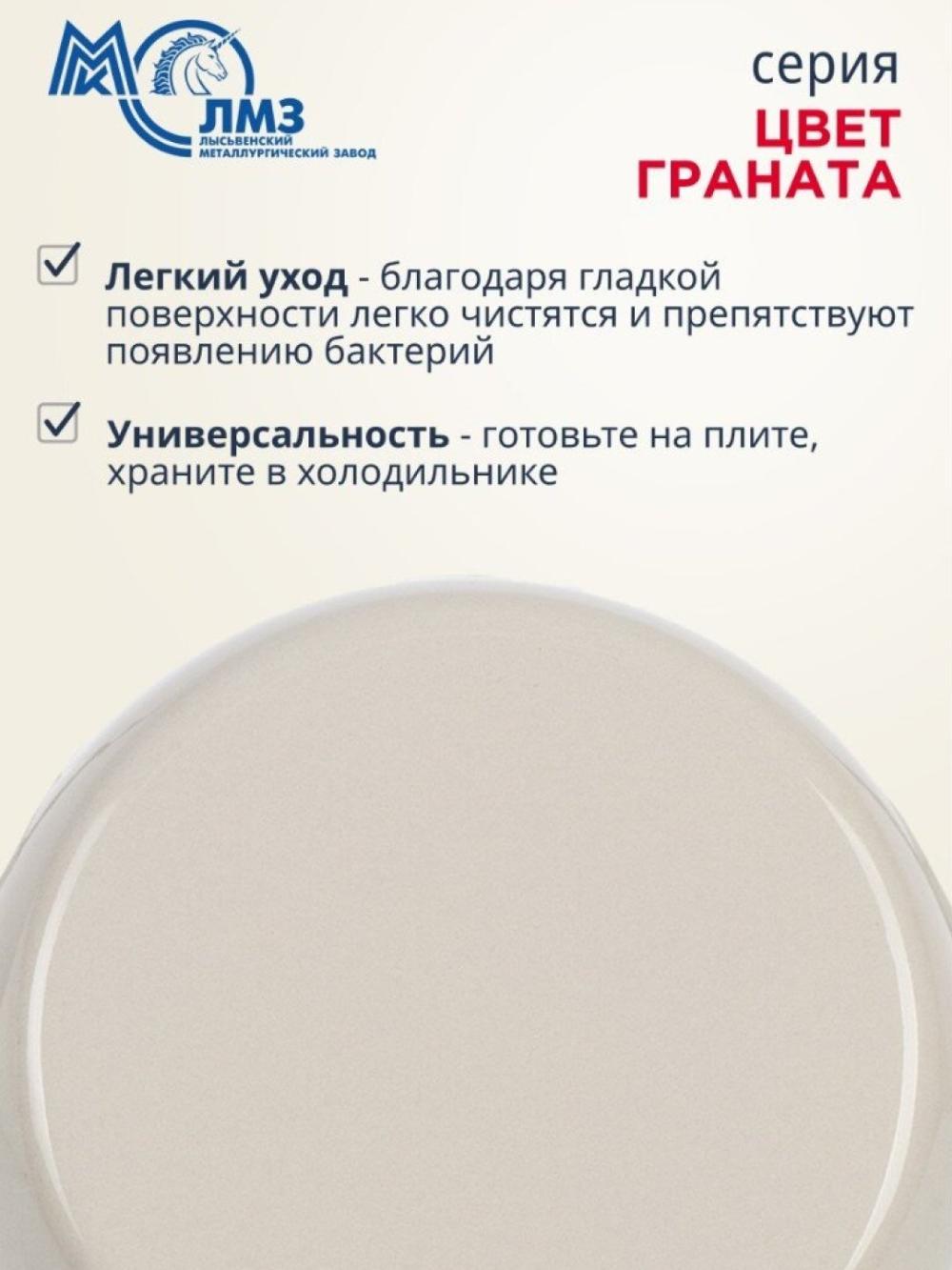 Набор кастрюль Лысьвенские эмали, 2, 3.5, 5 литр 4