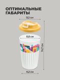 Issiq va salqin ichimliklar uchun klapanli stakan, 450 ml 2