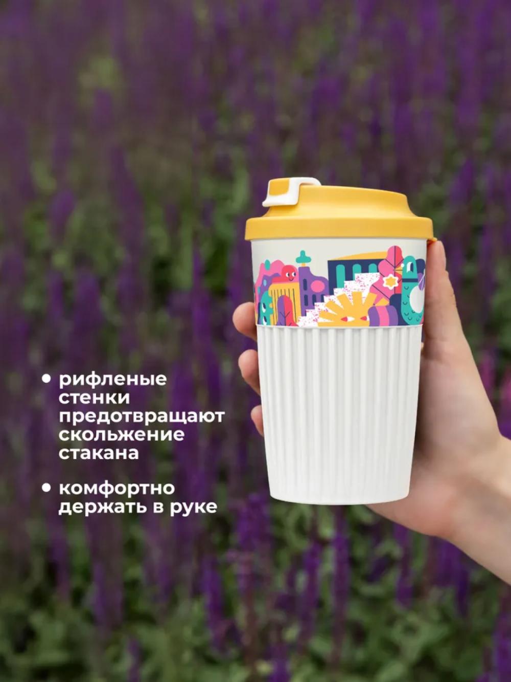 Issiq va salqin ichimliklar uchun klapanli stakan, 450 ml 6