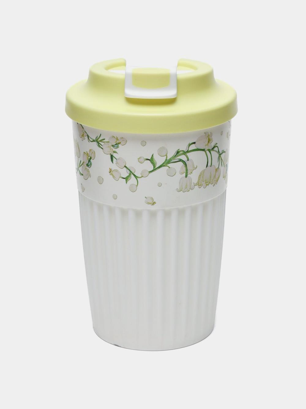 Issiq va salqin ichimliklar uchun klapanli stakan, 450 ml 1