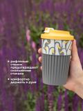Issiq va salqin ichimliklar uchun klapanli stakan, 450 ml 5