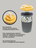 Issiq va salqin ichimliklar uchun klapanli stakan, 450 ml 4