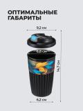 Issiq va salqin ichimliklar uchun klapanli stakan, 450 ml 2