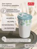 Issiq va salqin ichimliklar uchun klapanli stakan, 450 ml 5