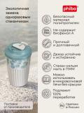 Issiq va salqin ichimliklar uchun klapanli stakan, 450 ml 6