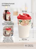 Issiq va salqin ichimliklar uchun klapanli stakan, 450 ml 2