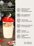 Issiq va salqin ichimliklar uchun klapanli stakan, 450 ml 4