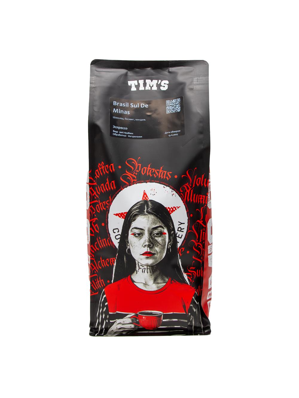 Qahva TIM's Brasil 500gr donli kofe 2